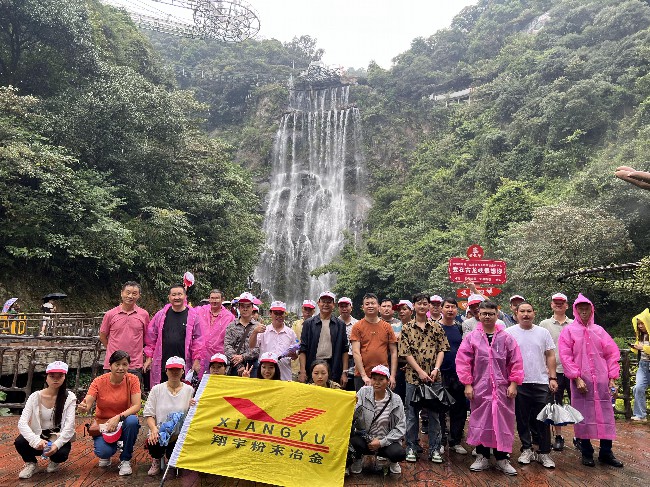 翔宇粉末冶金全體員工萬(wàn)長(zhǎng)崖瀑布下合影.jpg